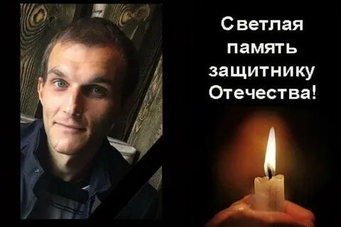 Скорбим новосибирск