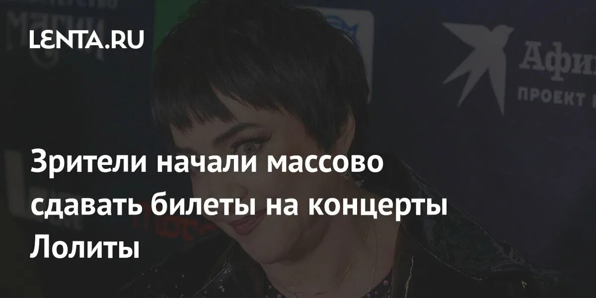 Массово сдают билеты на концерты. Билеты на концерт подарок. Массово сдают билеты на концерты. Билеты на завтра. Массово сдают билеты на концерты.