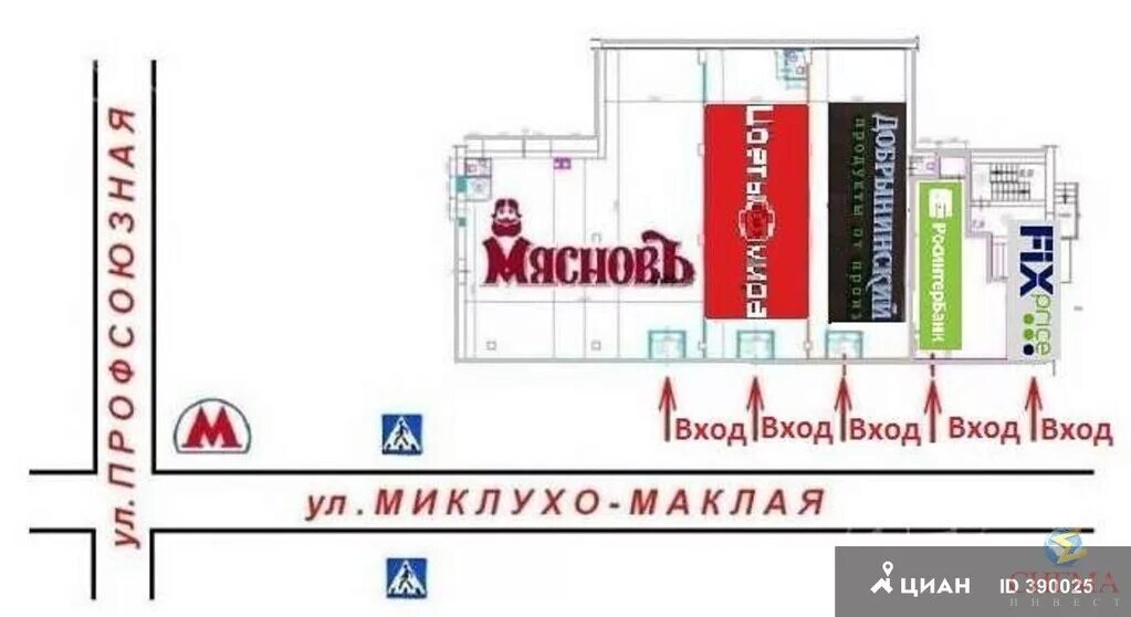 Миклухо маклая какое метро. Улица миклухо-маклая метро. метро беляево улица миклухо-маклая 10. мясновъ миклухо-маклая 55. ателье беляево миклухо маклая ирина.