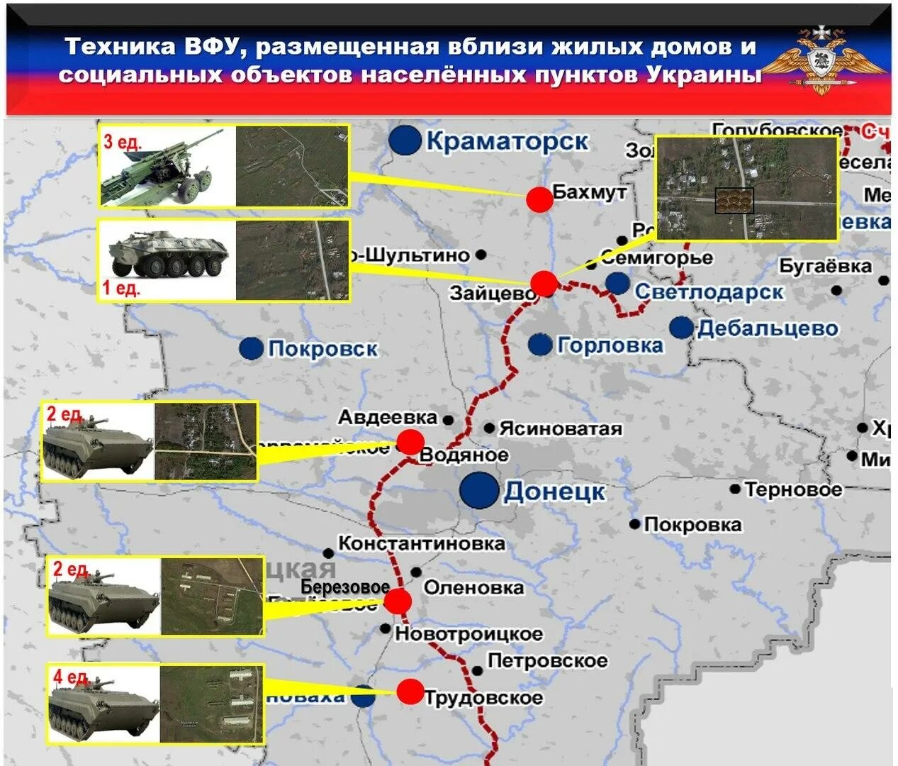 Техника ДНР. Территория ДНР подконтрольная ВСУ на карте. Военные ВСУ на блокпосту. Народная милиция ДНР численность.