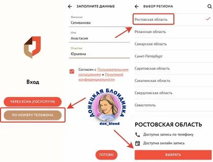 Мои документы 62