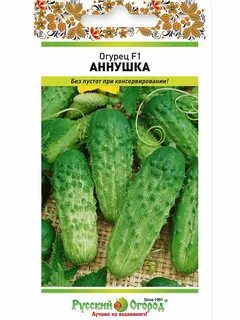 Огурцы сорт аннушка