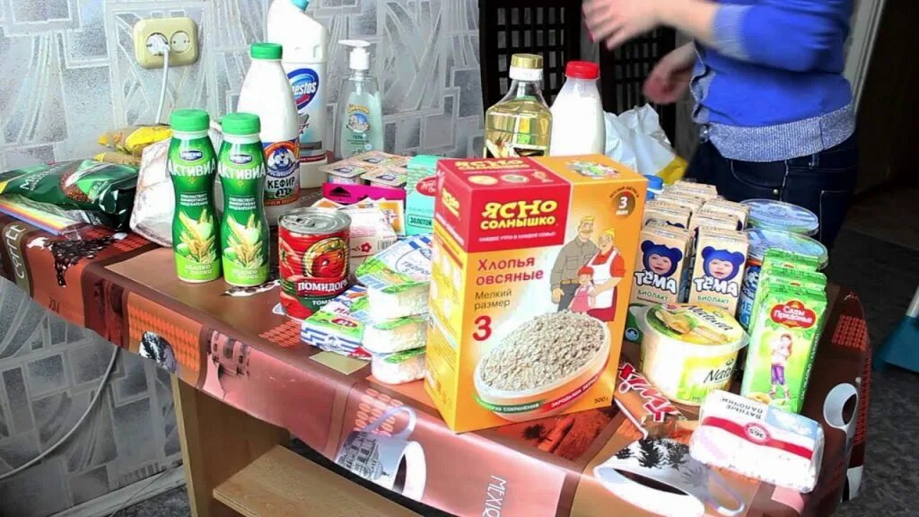 Магазин продуктов во сне. Продукты обилие в магазине. Что можно купить в магазине. Магазин с продуктами во сне. Что купить в магазине.