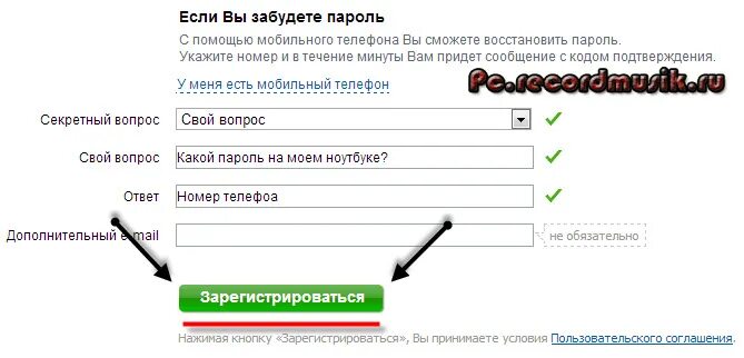 Esim firpo ru регистрация. Как подтвердить регистрацию в майле. Дорогифест.ру зарегистрироваться. Сверум.ру зарегистрироваться. Едуконт.ру регистрация.