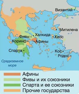 Древний город греции 5 букв