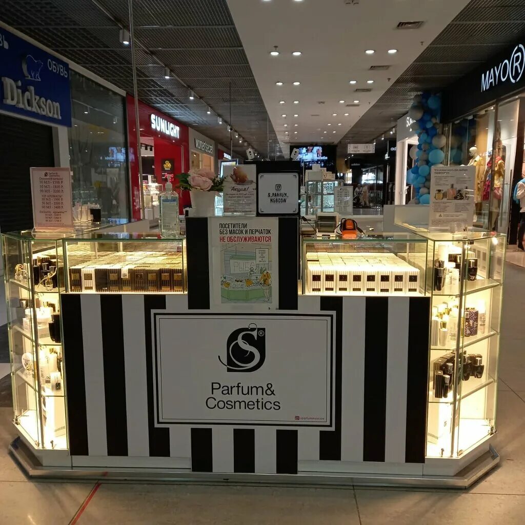 бутик парфюмерия герлен. отдел парфюмерии. Parfum москва. молекула парфюмерный магазин. космотека москва.