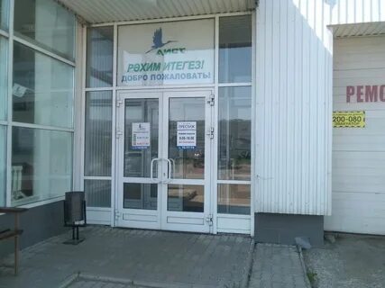 Престиж набережные челны