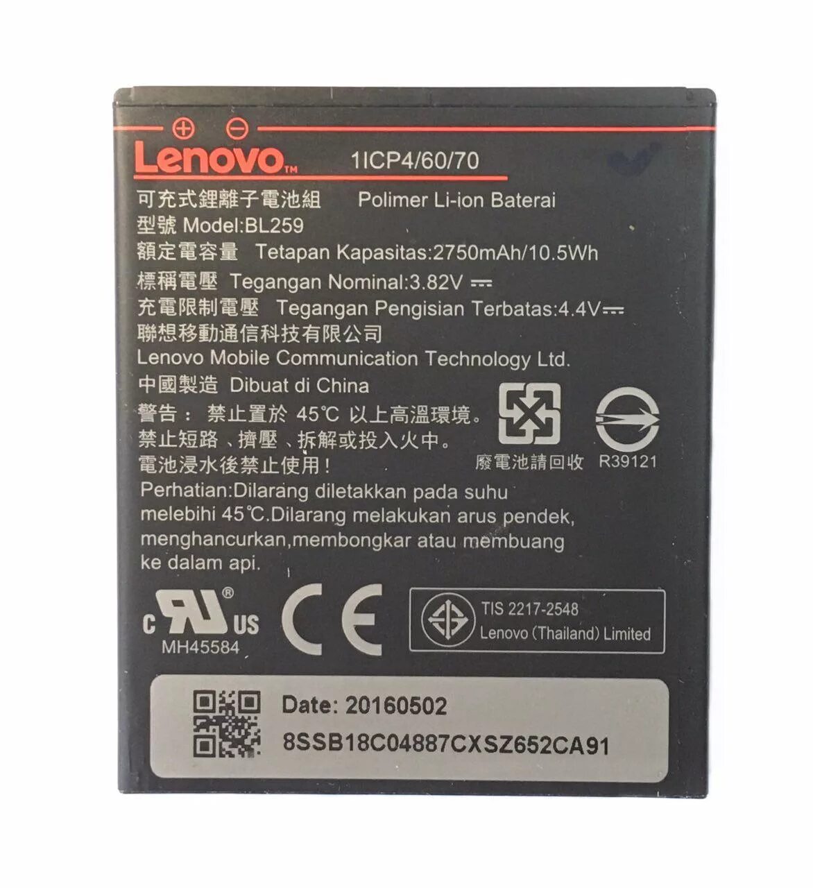 Lenovo батарея купить. Аккумулятор для Lenovo bl259. АКБ Lenovo a6020a40. АКБ Lenovo k5 Pro. Lenovo k12 аккумулятор модель.