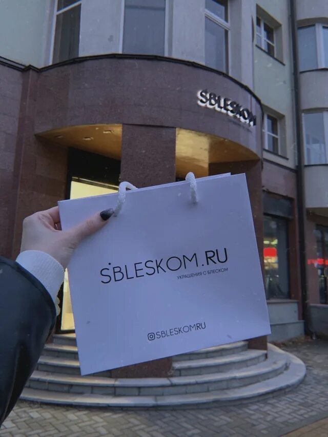 Золотая пайеточная ткань. Sbleskom москва. Sbleskom украшения интернет магазин. Sbleskom екатеринбург. Блестящая ткань.