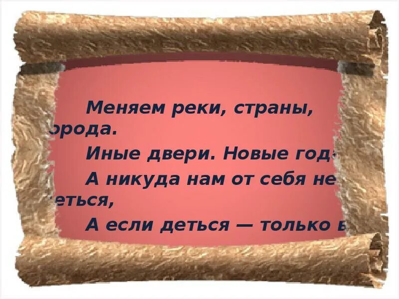 Кто лучше нас им просто не до нас. О нас думают плохо лишь те. Цитаты о нас думают плохо. Кому не до нас тот лучше нас. Никуда не деться годы не