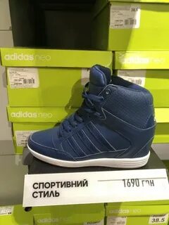 Дисконт адидас москве интернет