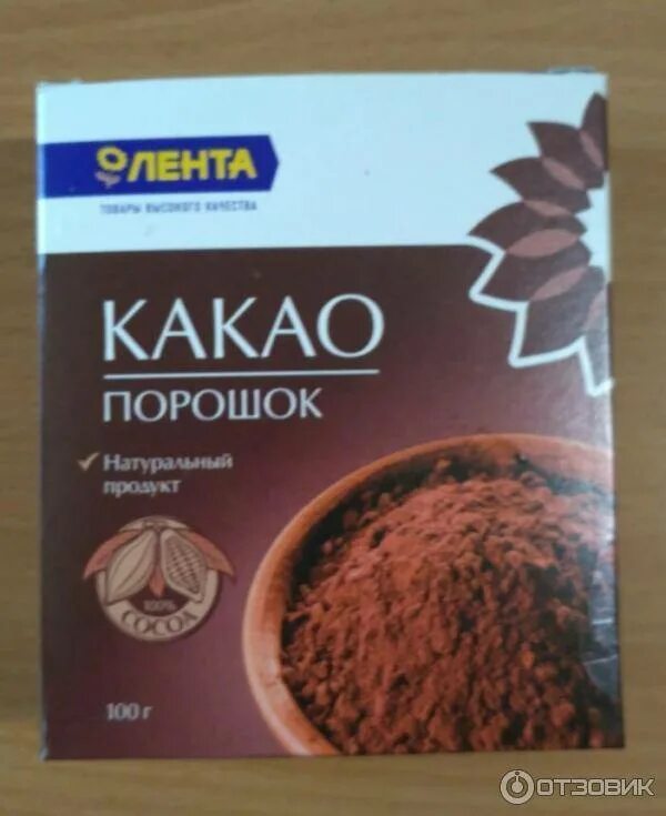 Какао какое выбрать хорошее. Какао порошок в магазине. какао марки лучшие. лучшие какао порошки.