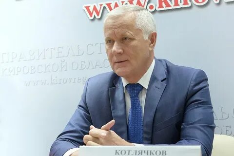 Сайт минсельхоза кировской