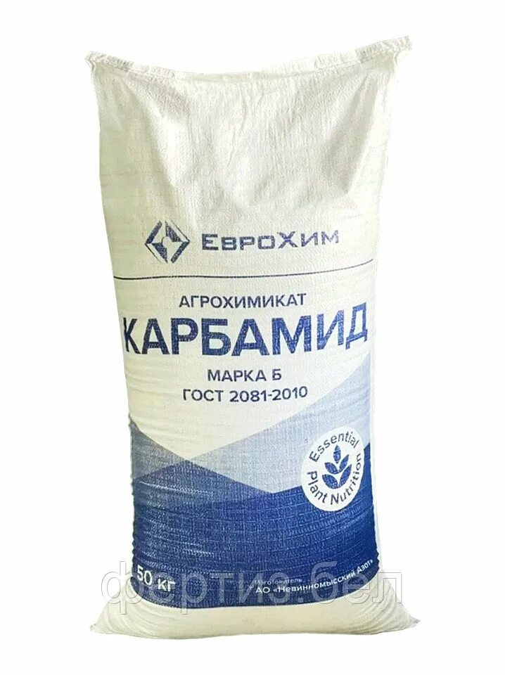 Карбамид удобрение. Удобрение карбамид марка б. Азотные удобрения карбонит. Карбамид 1кг, шт. Карбамид (мочевина).