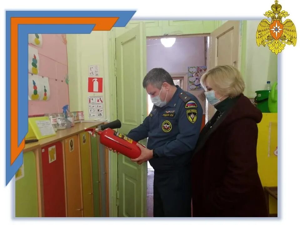 Вакансии пожарный профилактик. Профилактика пожаров мчс. пожарная профилактика в школе. противопожарная профилактика мчс. инструктаж мчс в школе.