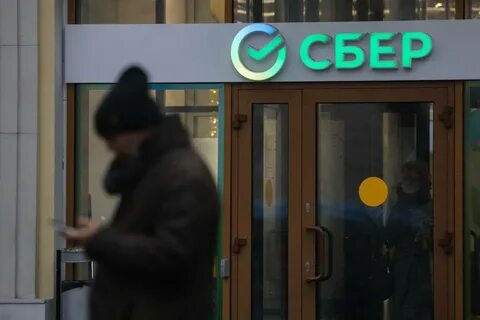 Сбер ворует деньги