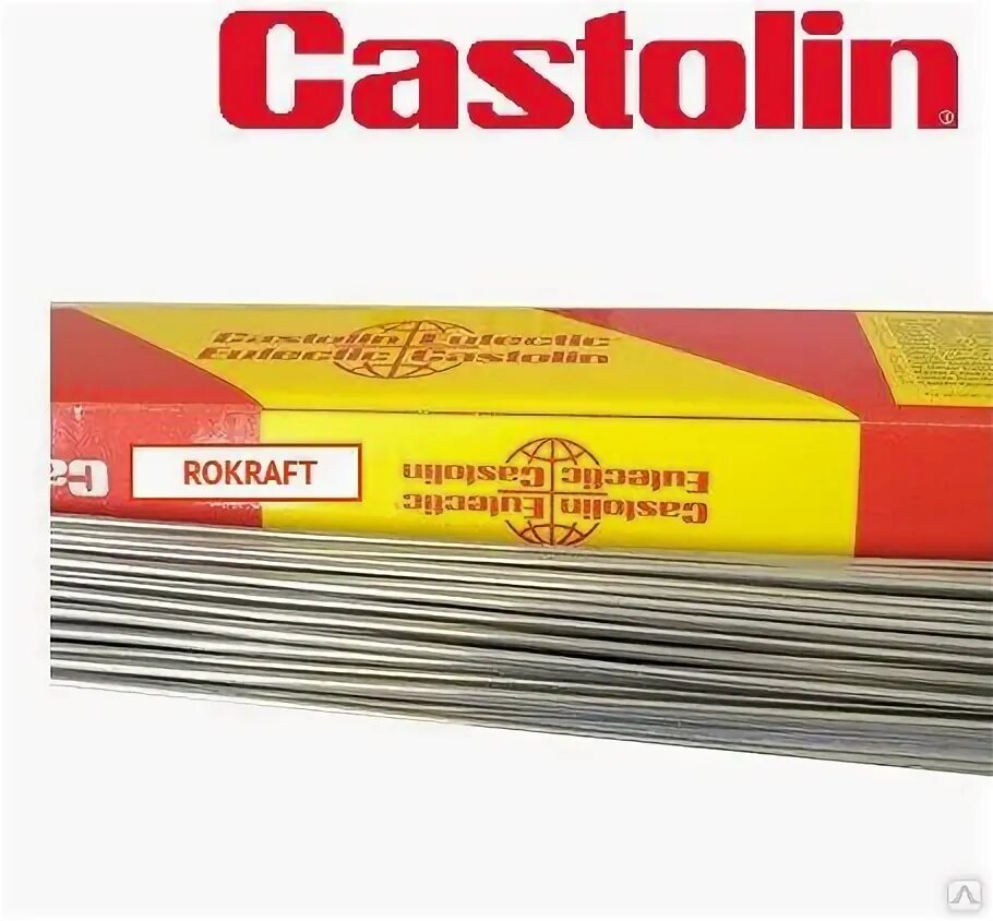 Castolin 192 fbk. Припой castolin 192 fbk (2 мм, 5 прутов) 1922005r. Припой алюминиевый 4047 castolin. Castolin 192fbk припой для алюминия. Защитное покрытия при пайке кастолин.