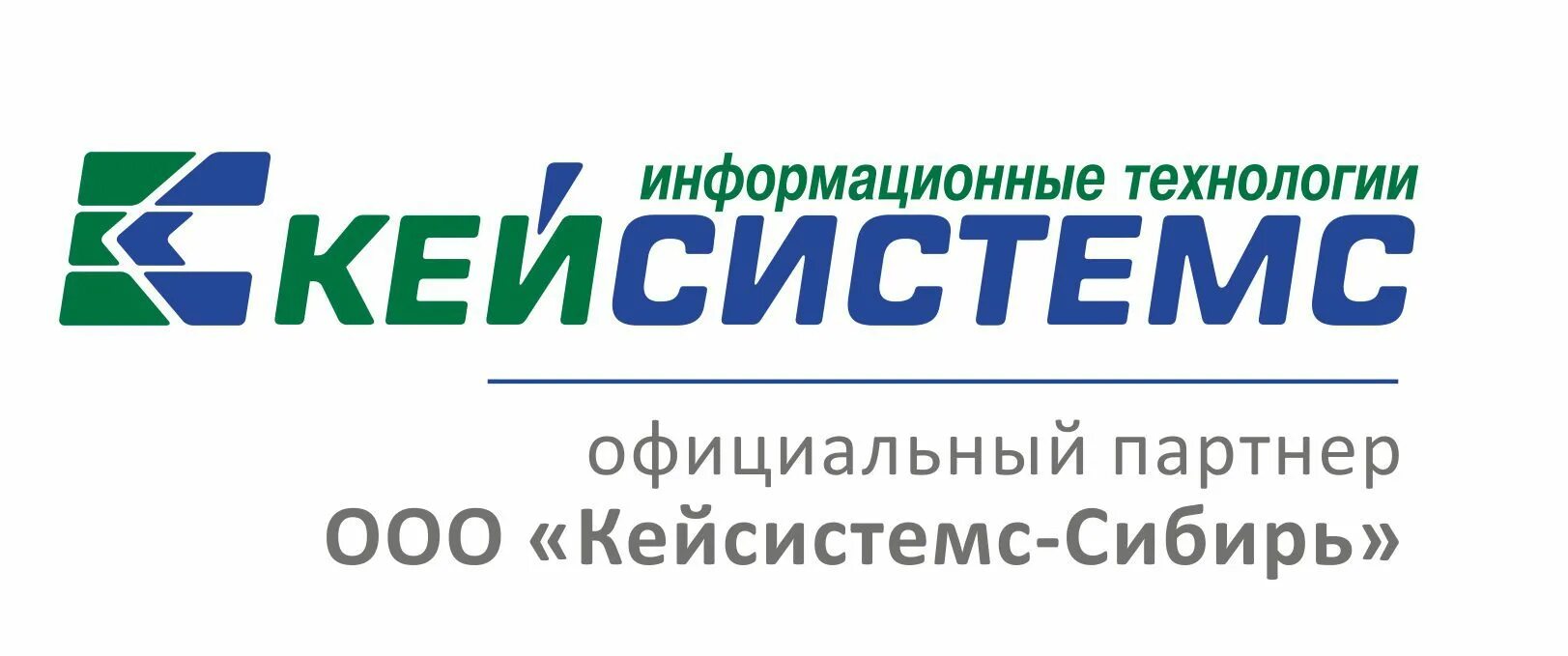 Кейсистемс. Кейсистемс Чебоксары. Кейсистемс иконка. Компания сибирь сайт