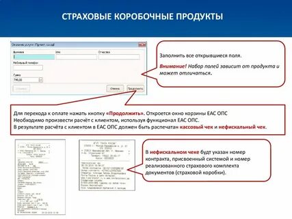 Какие номера присваиваются поездам