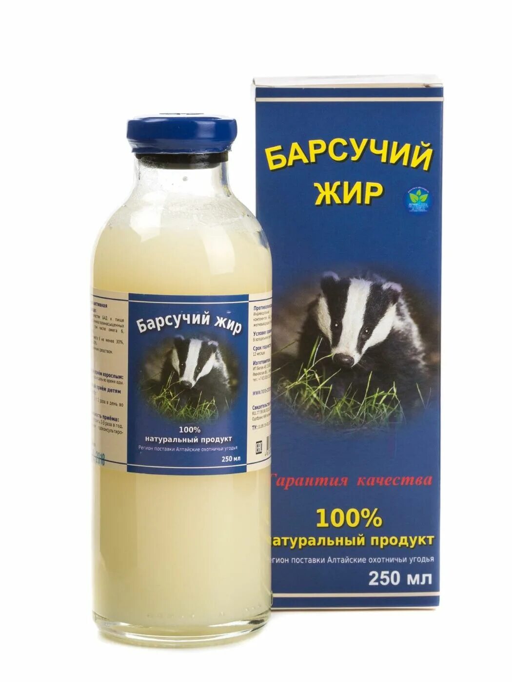 Медвежий жир 250 мл (Белов). Барсучий жир 250 мл. Барсучий жир 100 мл (Белов). Медвежий жир 100 мл (Белов). Где можно купить барсучий жир