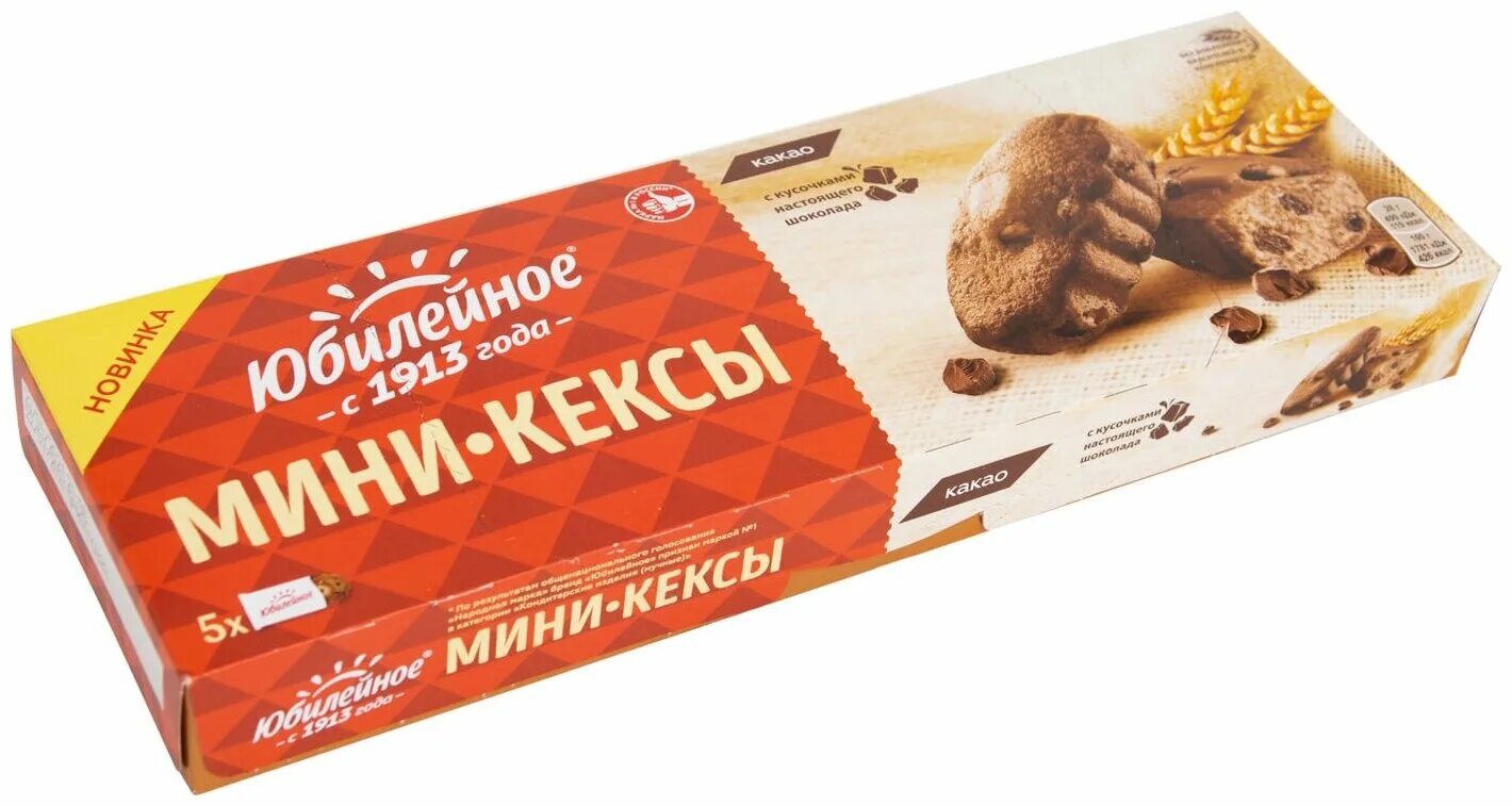Мини кексы юбилейное. Юбилейные кексы с кусочками шоколада. Юбилейные кексы. Мини кексы юбилейное. Юбилейные кексы.
