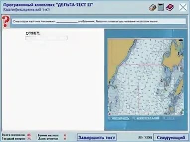 Дельта вопросы ответы