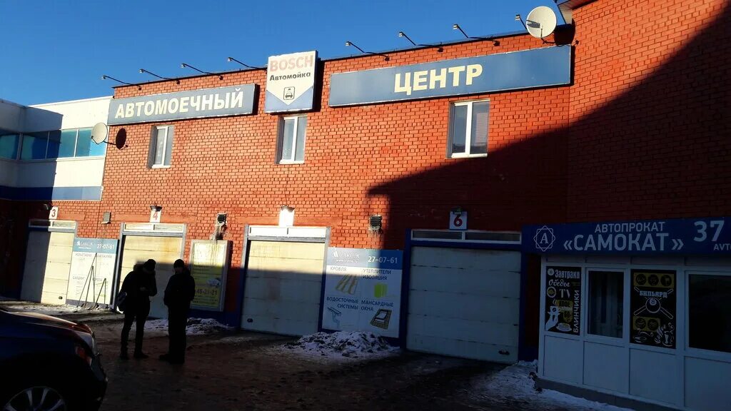 автомойка чебоксары рядом. автомойка чебоксары рядом. автомойка чебоксары. круглосуточная автомойка усть-илимск. мойка парк 500 летия чебоксары.