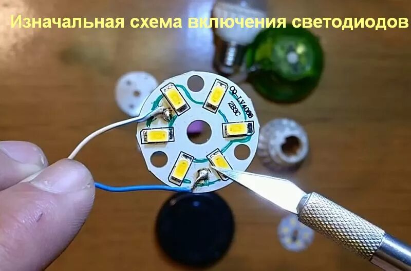 Как сделать светодиод. Светодиодная лампочка 5 вольт USB. Соединить светодиоды к батарейкам. Светодиод для самодельного светильника от батарейки. Лампочка от батарейки своими руками.