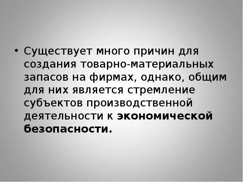 Есть несколько причин