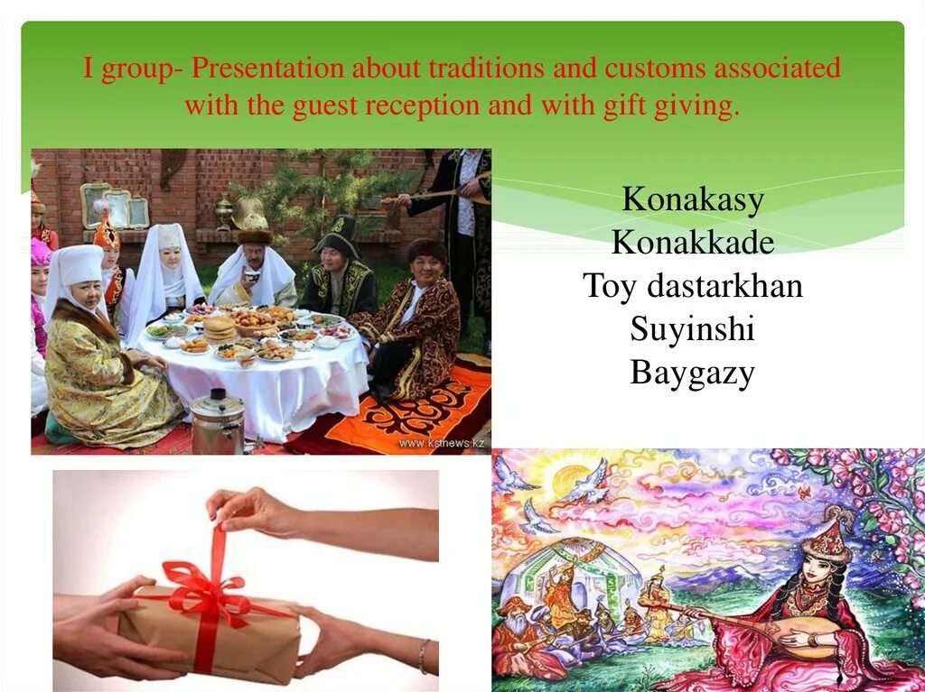 Customs and traditions. Для презентации. Презентация Holidays in Kazakhstan. Traditions and Customs of Russia презентация. Customs, traditions and Holidays. Holidays in your country
