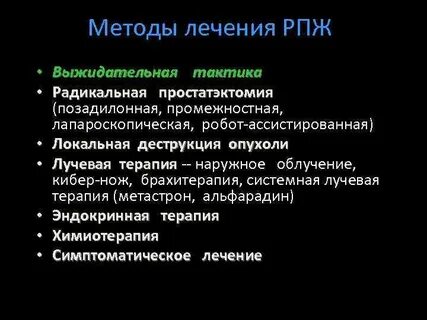 Лимфоцеле