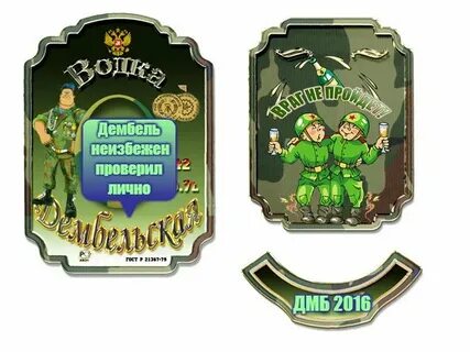 Дмб на айфон
