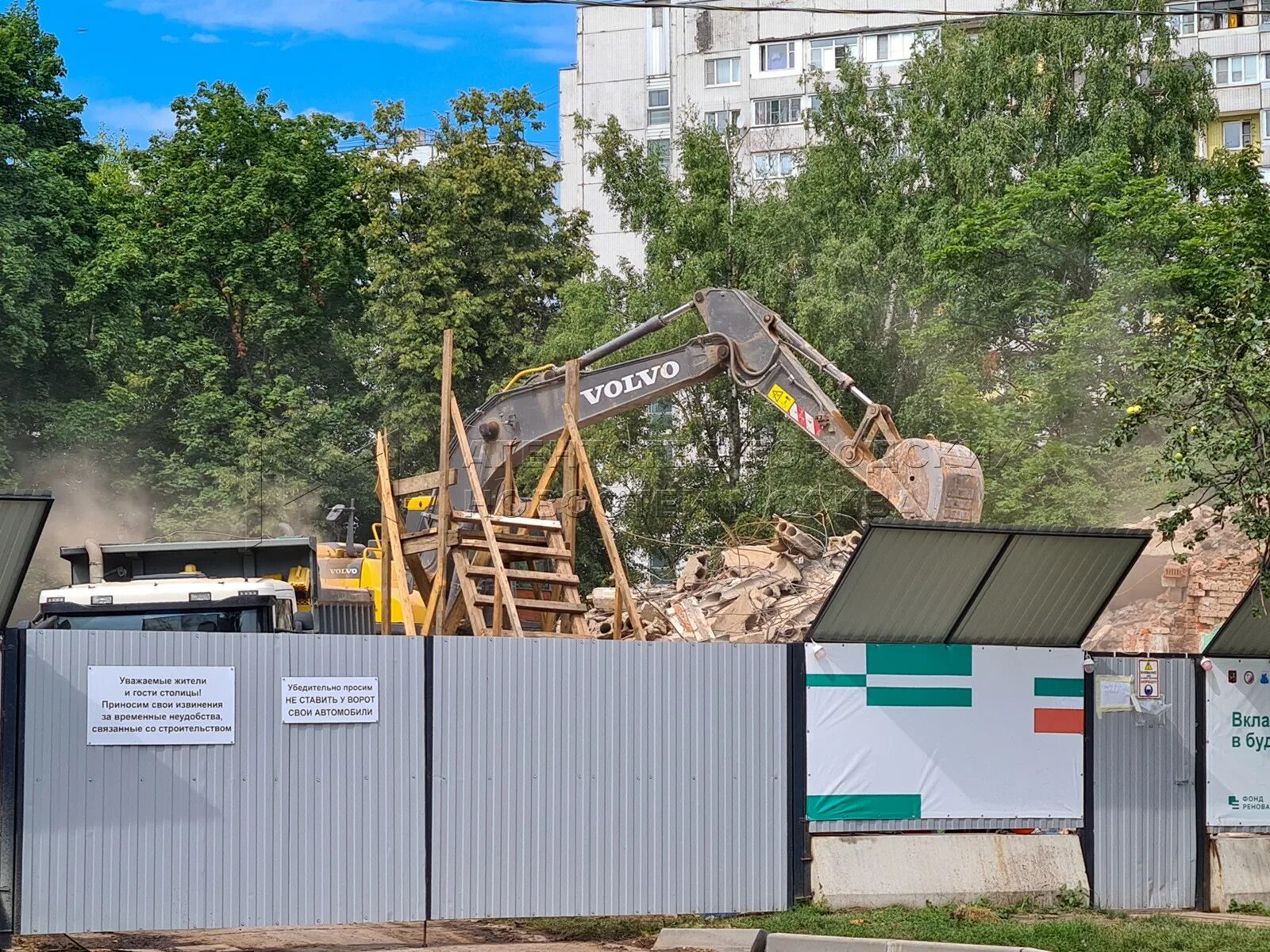 Реновация снос 5. Сносят пятиэтажки. Снесенный дом. Реновация снос 5. Аварийная ветхая застройка в москве.