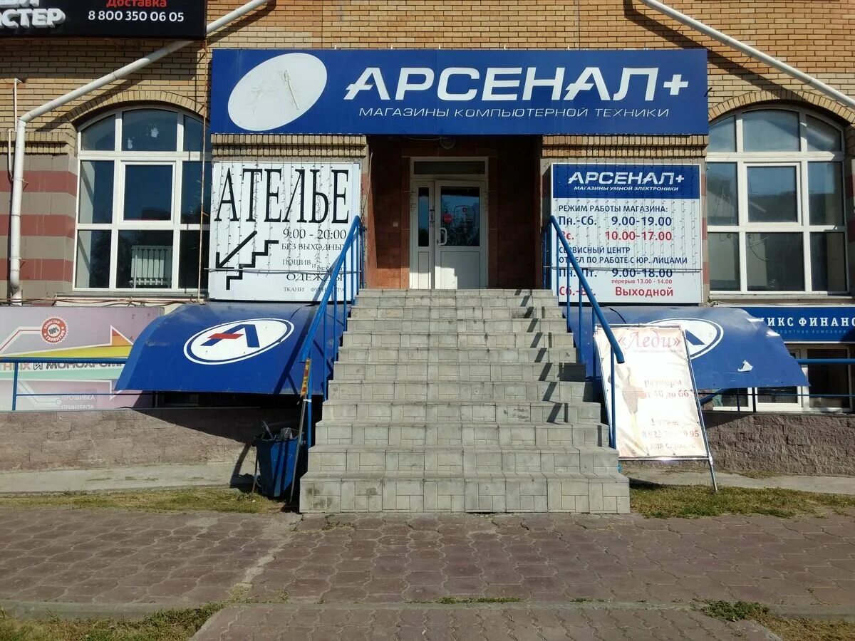 строй-азбука, ханты-мансийск. дунина горкавича ханты-мансийск. оптовый магазин. торговый центр небо ханты-мансийск. мира 52 ханты-мансийск.