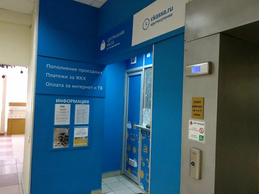 центральная касса пермь. кошелек центральная касса. яргортранс. центральная касса ярославль гранат. центральная касса ярославль гранат.