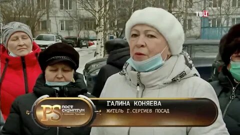 Найду управу