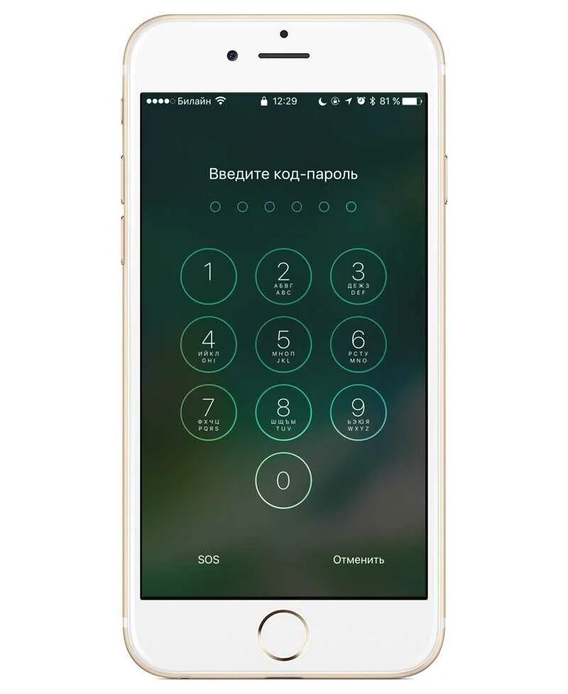 ввод пароля на айфоне. блокировка айфона цифры. прописная и строчная буква на клавиатуре айфона. пароль на айфон х. заблокированный экран айфона.