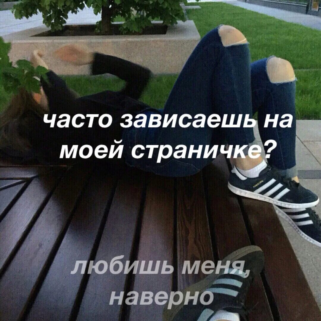 Человек ищет в интернете. Часто на моей страничке зависаешь. У умной женщины мужчина. Очень часто зависаю. Позитивные стихи.