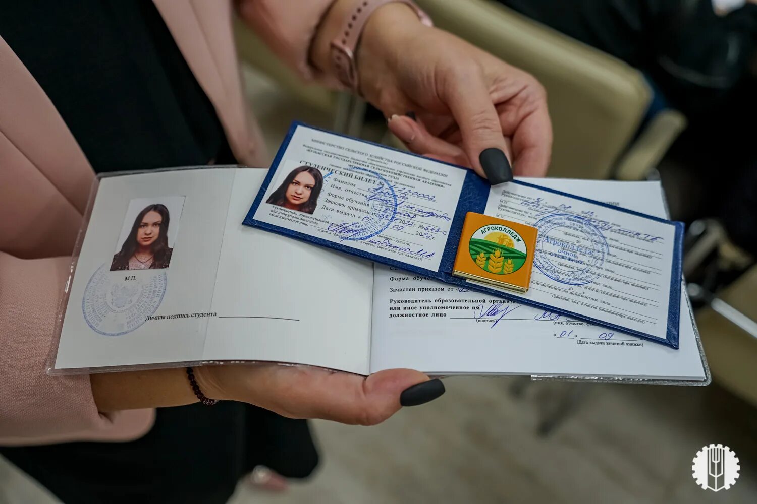 Где получить студенческий