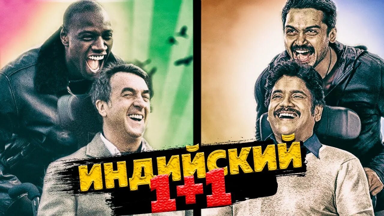 Жена номер 1 индийский. Когда остаешься один индийский. Индийская копия хасбика. Гаятри деви богиня. Biwi.