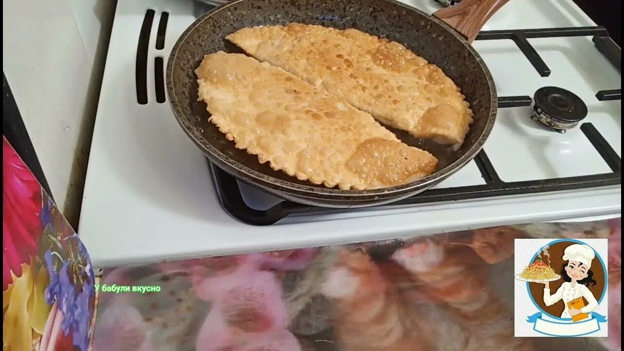 Тест на чебуреки на воде. Хочется вкусненького. чебуреки новинка надутые. как правильно есть чебуреки. вместо мяса в чебуреках.