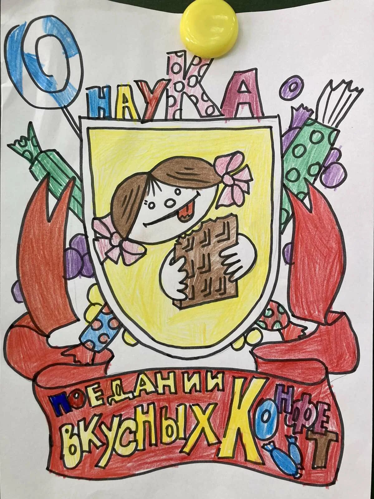 Академия несуществующих наук. Какую науку придумать. Экономику науку не придумаешь от скуки. Какую науку придумать. Выдуманные науки.