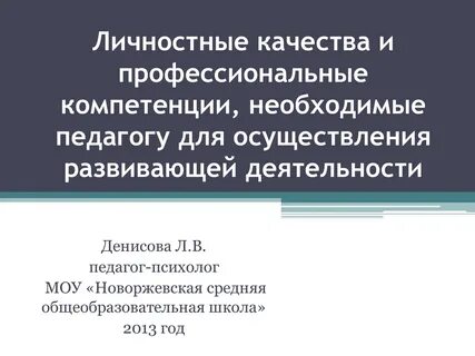 Ресурсы дисциплины