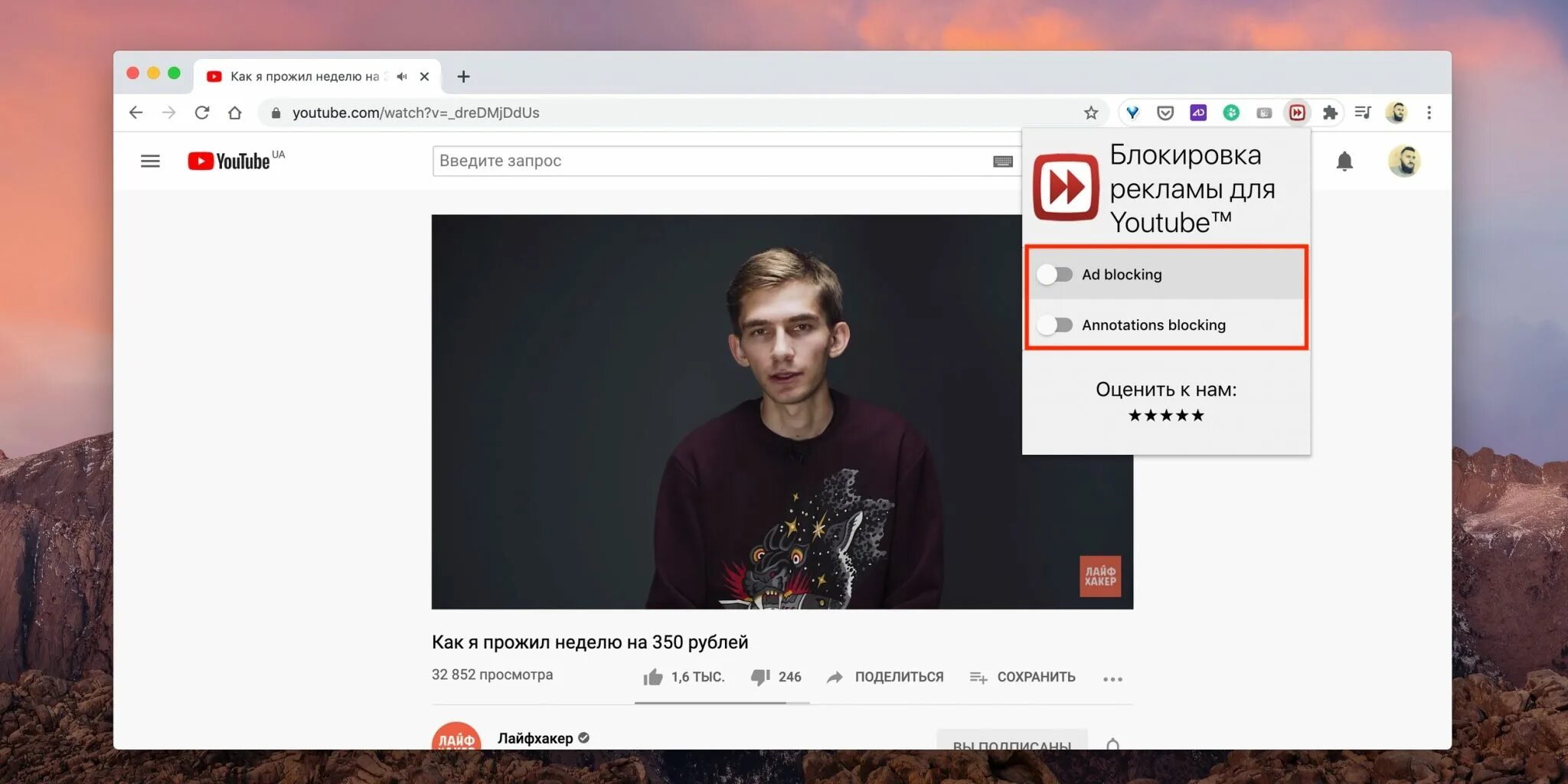 Youtube extension. Расширение для youtube. Качество ютуб расширение.