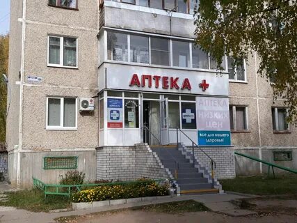 Аптеки ковров