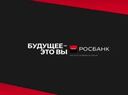Росбанк ростов на дону вклады на сегодня