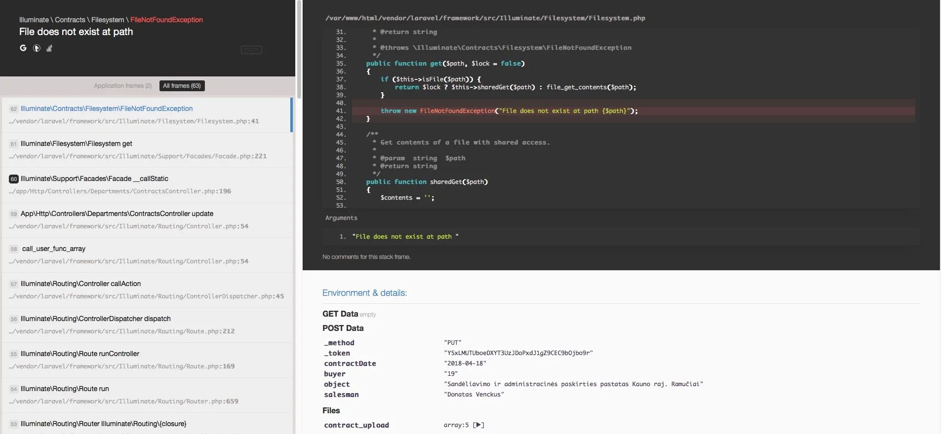 Pipelining of requests forbidden перевод