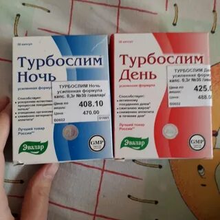 Турбослим день отзывы врачей