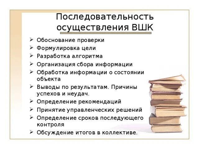 Проведение проверки ревизии. Аудит расчетов с персоналом. Рабочая группа по проверке обоснованности. Рабочая группа по проверке обоснованности. Регламент работы с контрагентами.