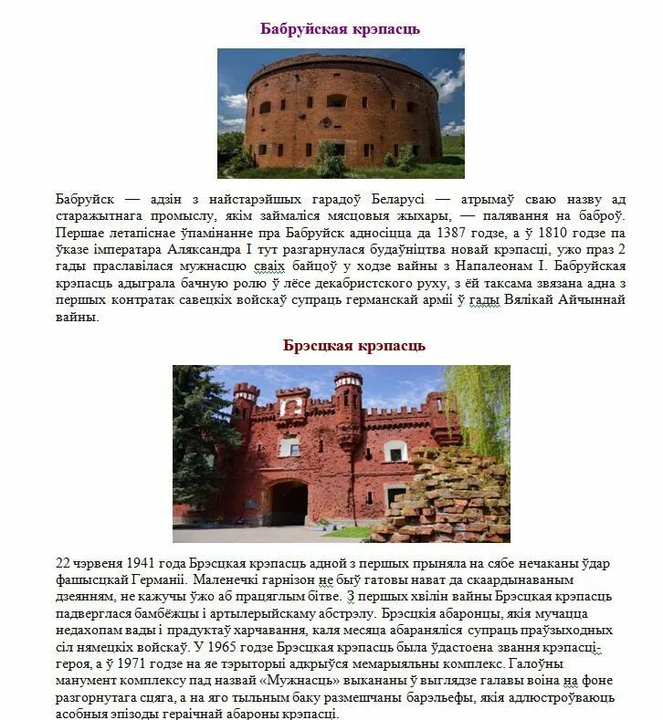 Белорусская достопримечательности москва. Белорусская достопримечательности москва. Белорусский вокзал достопримечательности рядом. Белорусская станция достопримечательности рядом. Белорусская достопримечательности москва.